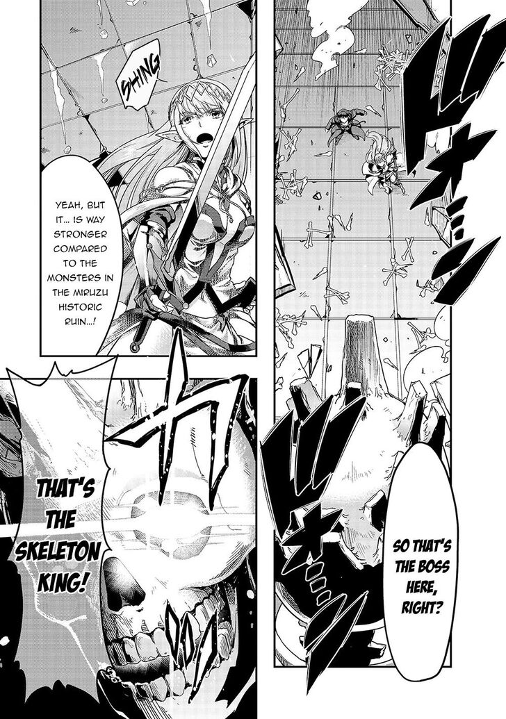 Failure Frame, Chapter 13 image 04